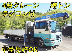 NISSAN Condor Truck (With 4 Steps Of Cranes) BDG-LK36C 2011 607,000km_1
