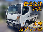 Atlas Flat Body