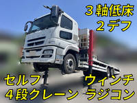 MITSUBISHI FUSO Super Great Self Loader (With 4 Steps Of Cranes) QPG-FY64VY 2018 27,616km_1