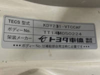 TOYOTA Dyna Flat Body QDF-KDY231 2014 173,853km_9