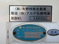 HINO Dutro Refrigerator & Freezer Truck TKG-XZC600M 2014 197,026km_12