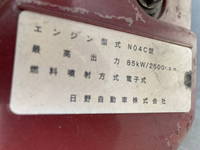 HINO Dutro Refrigerator & Freezer Truck TKG-XZC600M 2014 197,026km_26