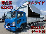 Forward Aluminum Wing