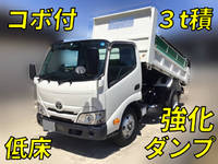 TOYOTA Dyna Dump 2RG-XZU600D 2022 10,501km_1