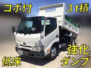 TOYOTA Dyna Dump 2RG-XZU600D 2022 10,501km_1