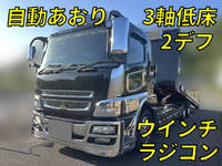 MITSUBISHI FUSO Super Great Safety Loader BDG-FY50JY 2008 850,093km_1