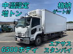 Forward Refrigerator & Freezer Truck