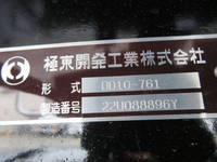 MITSUBISHI FUSO Super Great Dump 2KG-FV70HX 2023 1,783km_23