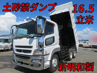 MITSUBISHI FUSO Super Great Deep Dump QKG-FV60VX 2015 362,777km_1