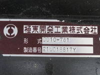 MITSUBISHI FUSO Super Great Dump 2PG-FV70HX 2021 18,000km_28