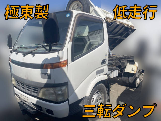 HINO Dutro 3 Way Dump PB-XZU354E 2006 67,005km