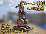 HITACHI Excavator