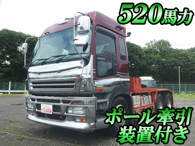 ISUZU Giga Trailer Head PJ-EXZ52J6 (KAI) 2006 315,490km