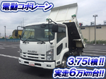 Forward Dump