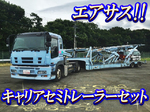 Giga Trailer Head
