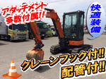 HITACHI Excavator