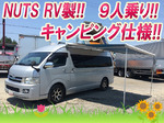 Regiusace Campers