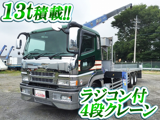 MITSUBISHI FUSO Super Great Truck (With 4 Steps Of Cranes) PJ-FU50JUZ 2005 580,249km