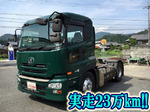 Quon Trailer Head