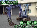 KOMATSU Mini Excavator