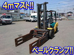 KOMATSU Forklift