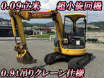 KOMATSU Excavator