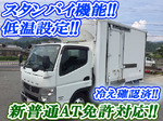 Canter Refrigerator & Freezer Truck