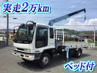 ISUZU Forward Truck (With 3 Steps Of Cranes) KC-FRR33H2 1995 23,067km_1
