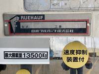 ISUZU Giga Refrigerator & Freezer Truck LKG-CYJ77A 2012 426,562km_15