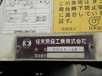 HINO Ranger Dump TKG-FC9JCAA 2014 76,000km_39