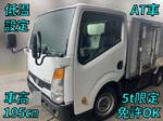 Atlas Refrigerator & Freezer Truck