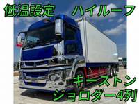 MITSUBISHI FUSO Super Great Refrigerator & Freezer Truck 2PG-FU74HZ 2018 501,008km_1
