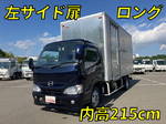 Dutro Aluminum Van