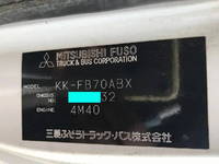 MITSUBISHI FUSO Canter Guts Double Cab KK-FB70ABX 2004 81,491km_16