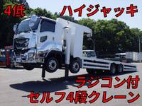 ISUZU Giga Self Loader (With 4 Steps Of Cranes) 2PG-CYH77C 2020 33,000km_1