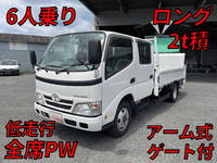 TOYOTA Toyoace Double Cab BDG-XZU348 2008 16,023km_1