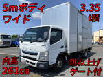 Canter Aluminum Van