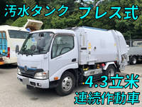 HINO Dutro Garbage Truck TQG-XKU600X 2015 107,383km_1