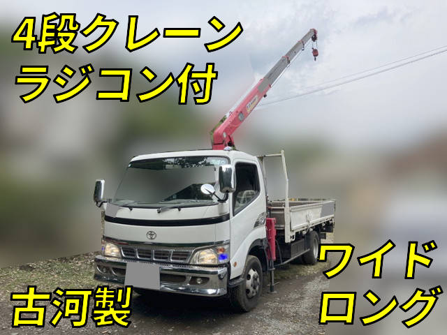 TOYOTA Dyna Truck (With 4 Steps Of Cranes) PB-XZU411 2005 112,269km