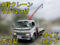 TOYOTA Dyna Truck (With 4 Steps Of Cranes) PB-XZU411 2005 112,269km_1