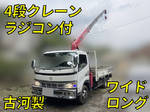 Dyna Truck (With 4 Steps Of Cranes)