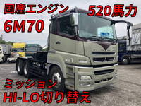 MITSUBISHI FUSO Super Great Trailer Head BDG-FV50JJR 2010 808,976km_1