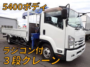 Forward Truck (With 3 Steps Of Cranes)_1