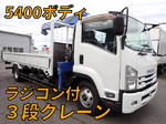 Forward Truck (With 3 Steps Of Cranes)