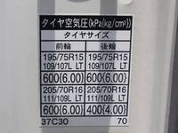 TOYOTA Toyoace Aluminum Van TPG-XZC605 2019 98,590km_20