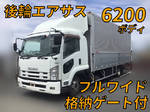 Forward Aluminum Wing