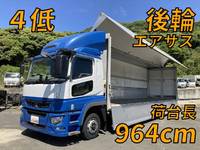 MITSUBISHI FUSO Super Great Aluminum Wing 2PG-FS74HZ 2019 816,972km_1