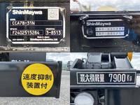 MITSUBISHI FUSO Fighter Container Carrier Truck 2KG-FK62FZ 2024 351km_15