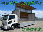 Forward Aluminum Wing