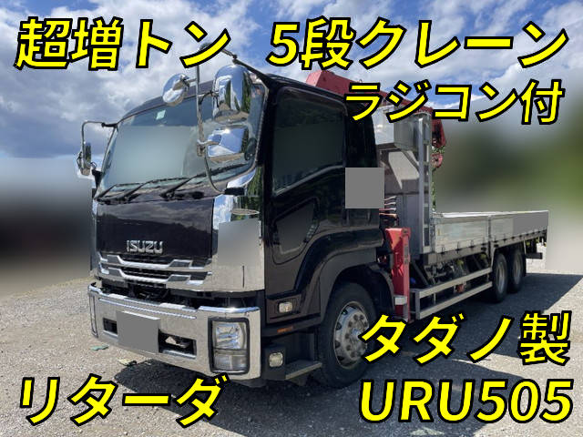 ISUZU Forward Truck (With 5 Steps Of Cranes) QDG-FVZ34U2 2015 80,861km